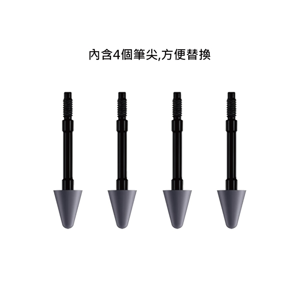 HUAWEI華為 原廠 M-Pen 2 筆尖 / 替換筆尖 - 適用Mate 50 / MatePad Pro (盒裝)-細節圖7