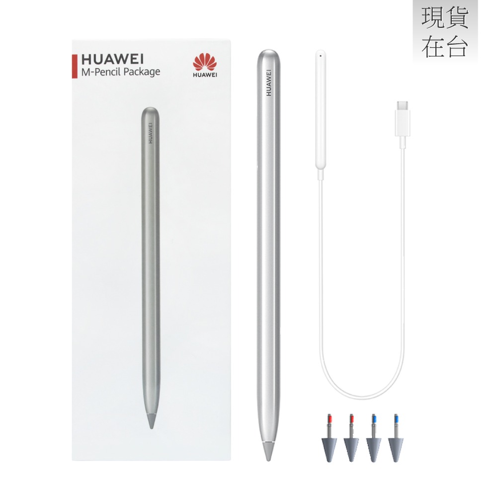 HUAWEI M-Pencil 原廠觸控筆套裝組-附充電器 CD52 (適用MatePad Pro)-細節圖2