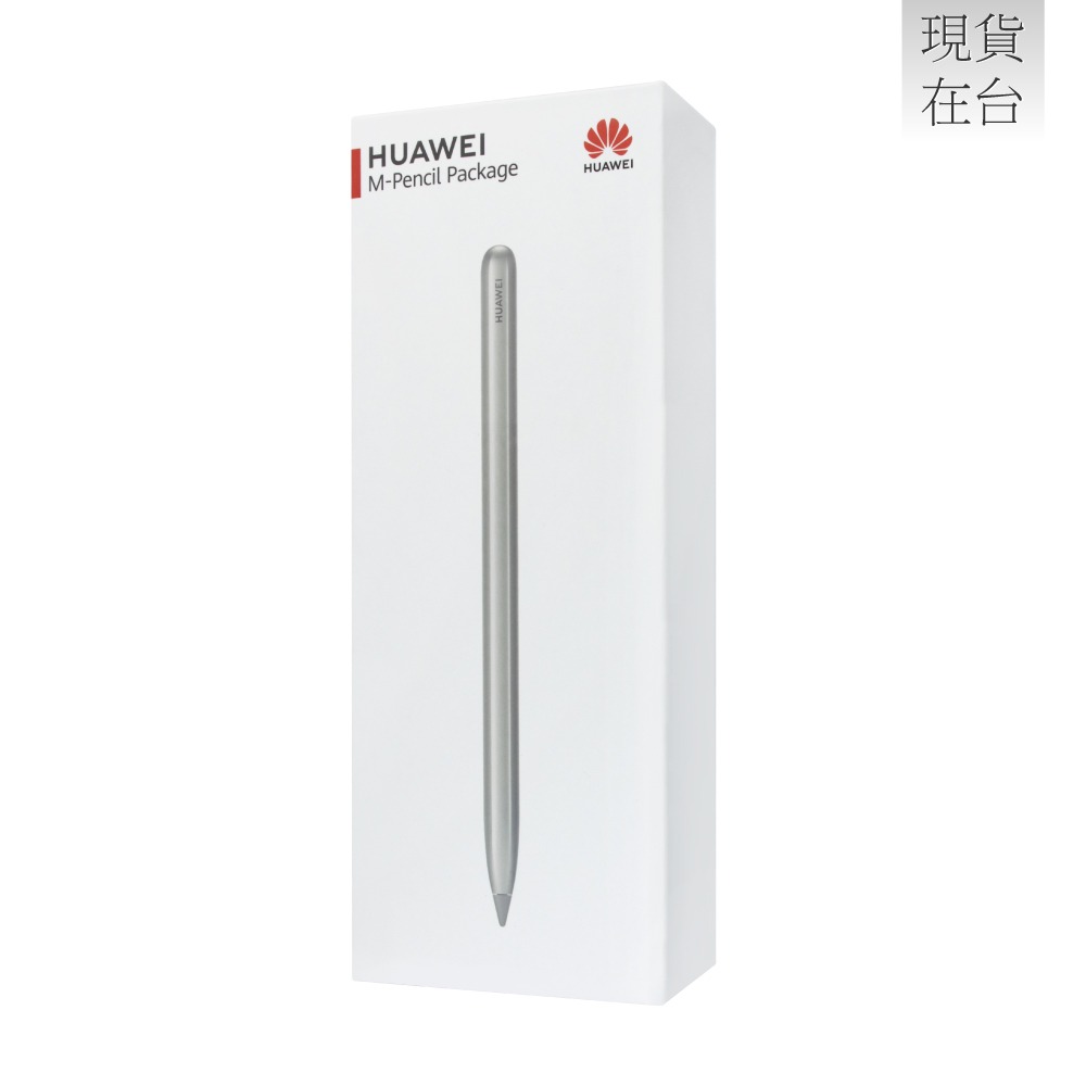 HUAWEI M-Pencil 原廠觸控筆套裝組-附充電器 CD52 (適用MatePad Pro)-細節圖3