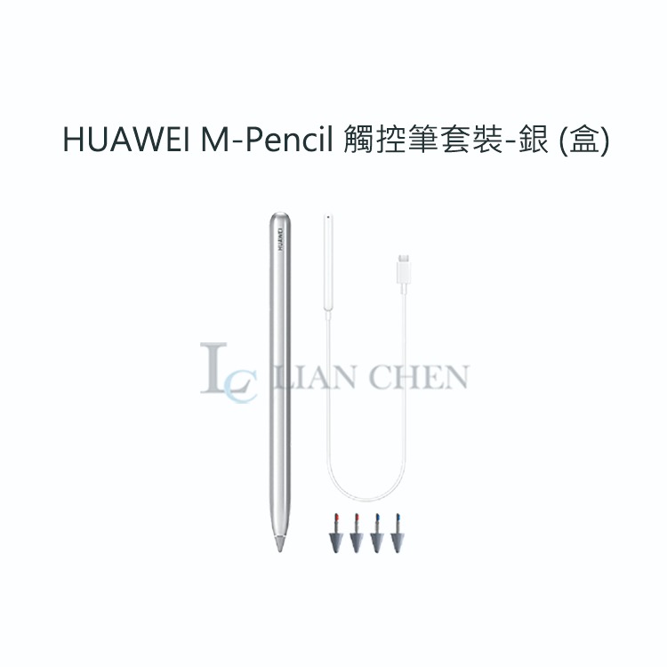 HUAWEI M-Pencil 原廠觸控筆套裝組-附充電器 CD52 (適用MatePad Pro)-細節圖7