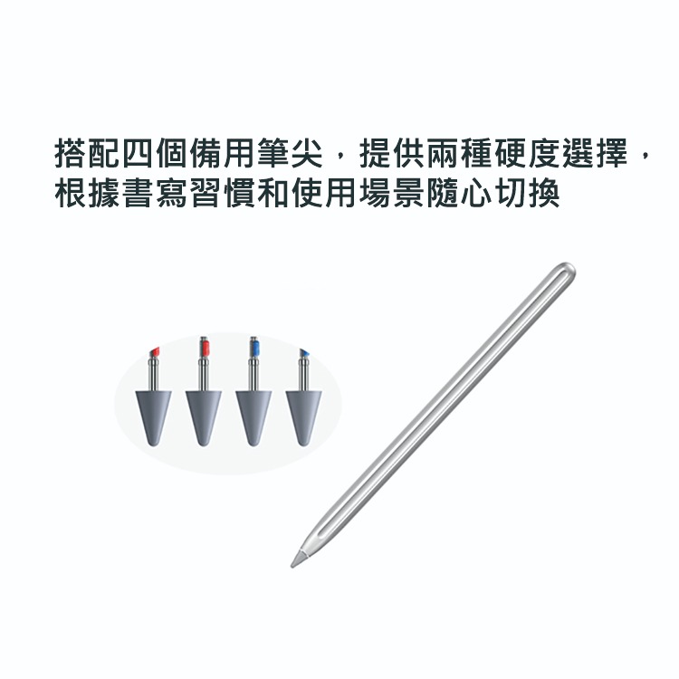 HUAWEI M-Pencil 原廠觸控筆套裝組-附充電器 CD52 (適用MatePad Pro)-細節圖9