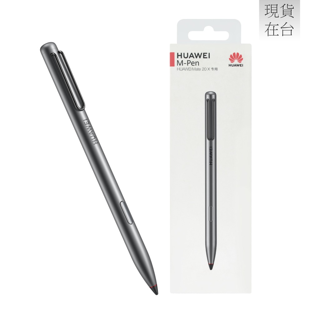 HUAWEI華為 原廠 M-Pen 觸控筆 - 適用 Mate 20 X (盒裝)-細節圖2
