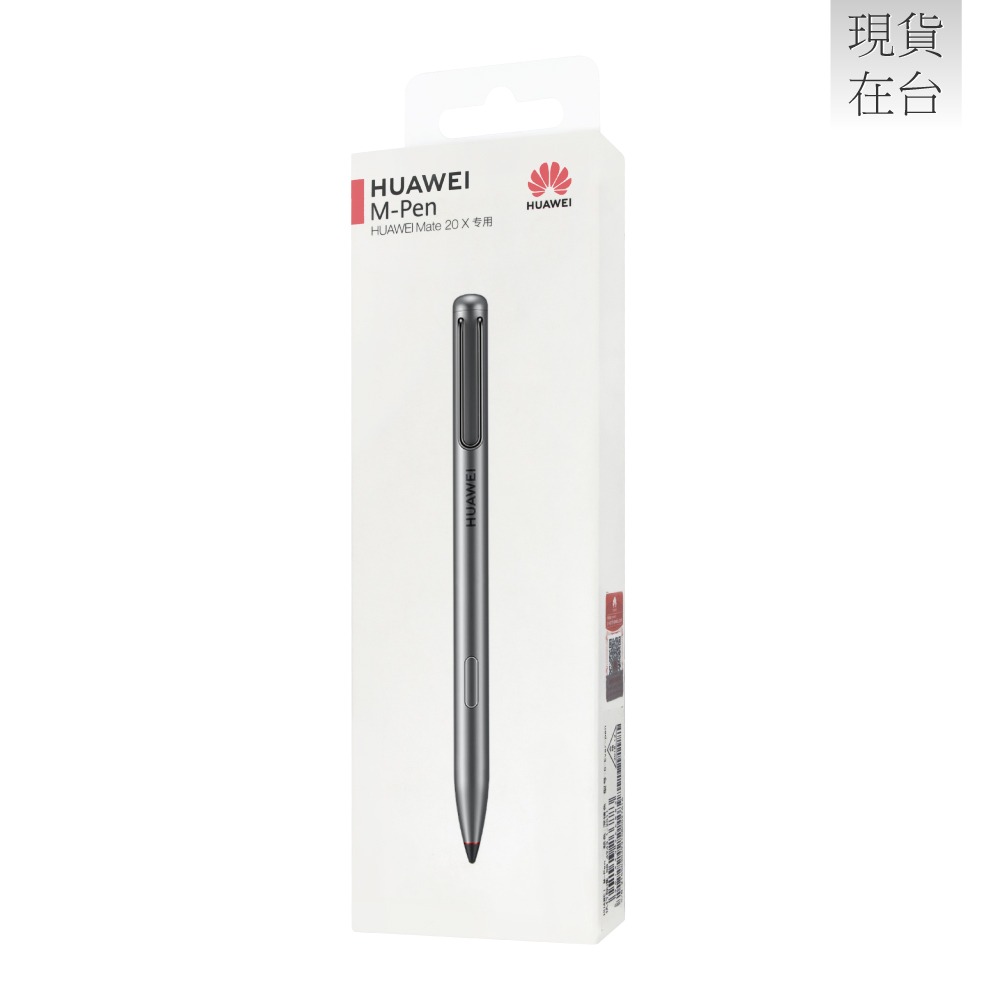HUAWEI華為 原廠 M-Pen 觸控筆 - 適用 Mate 20 X (盒裝)-細節圖3