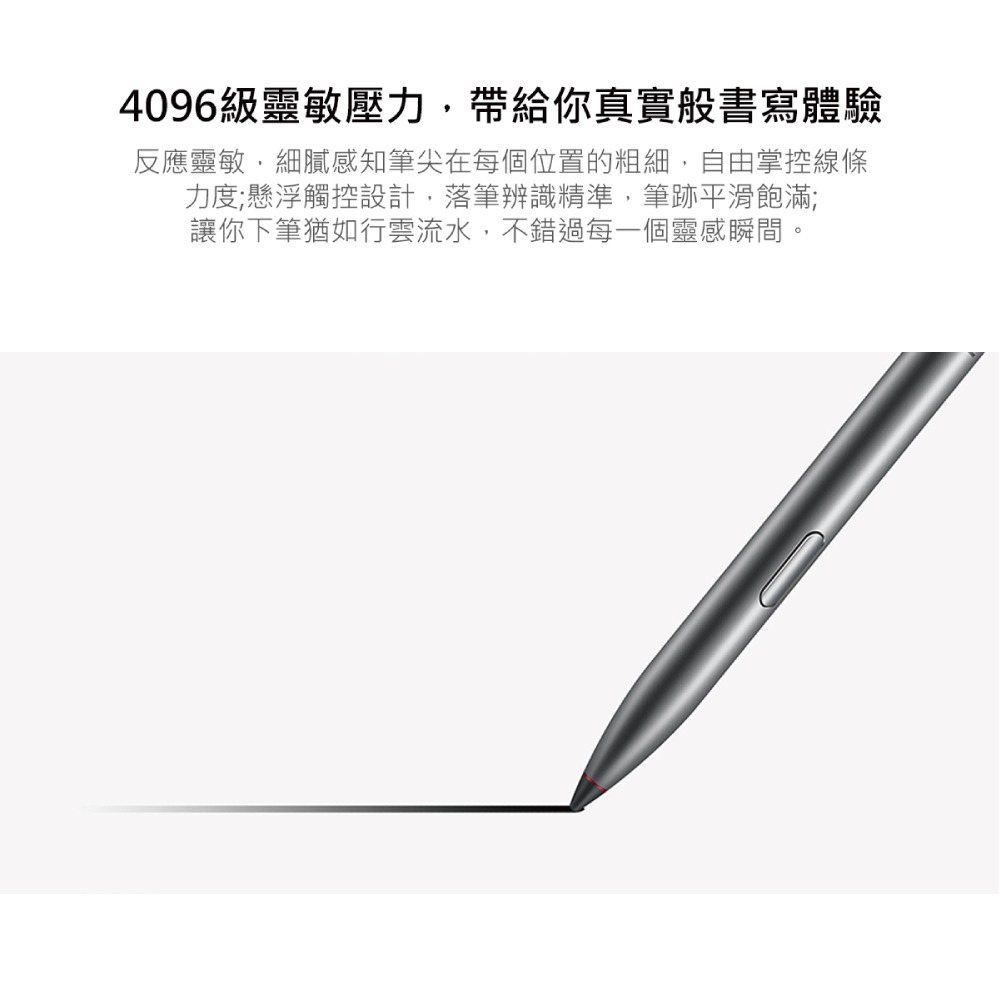 HUAWEI華為 原廠 M-Pen 觸控筆 - 適用 Mate 20 X (盒裝)-細節圖6
