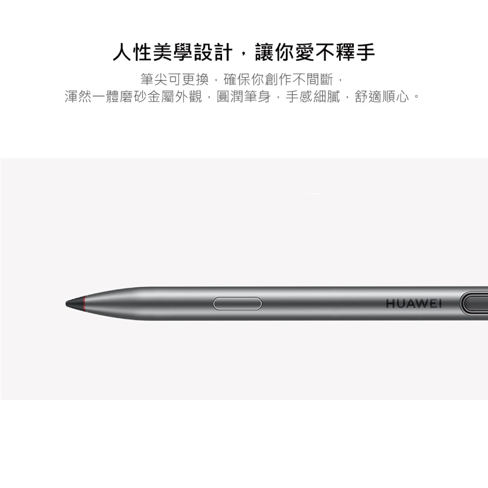HUAWEI華為 原廠 M-Pen 觸控筆 - 適用 Mate 20 X (盒裝)-細節圖8