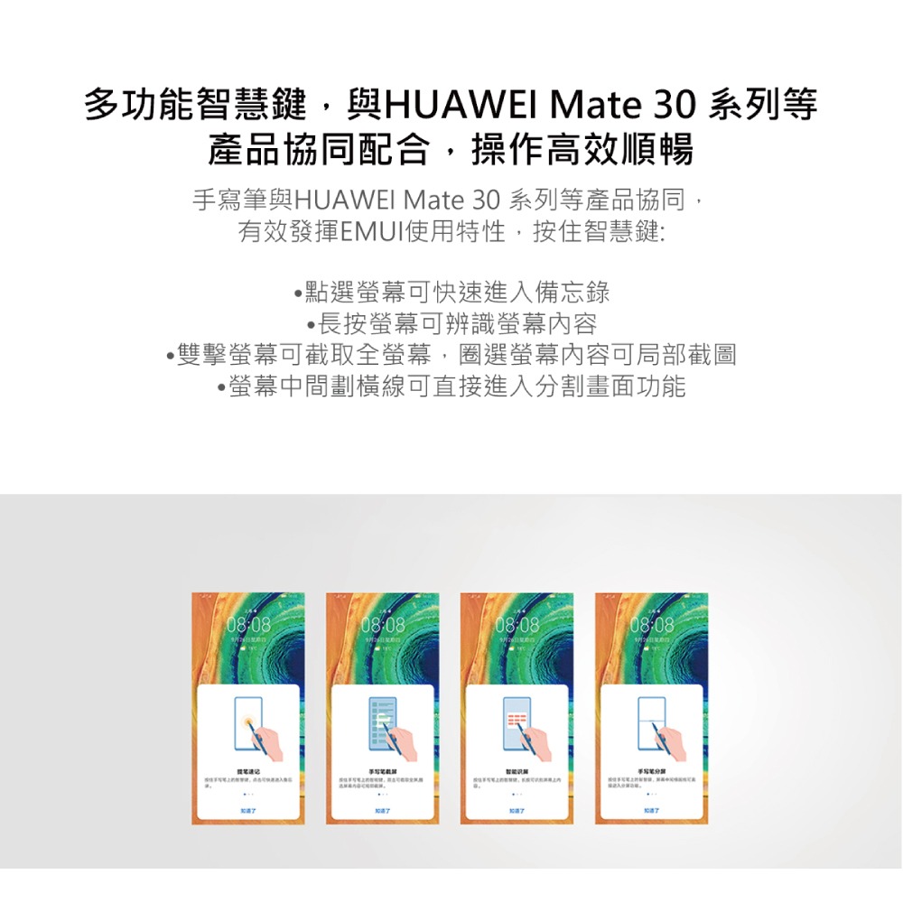 HUAWEI華為 原廠 M-Pen 觸控筆 - 適用 Mate 20 X (盒裝)-細節圖9
