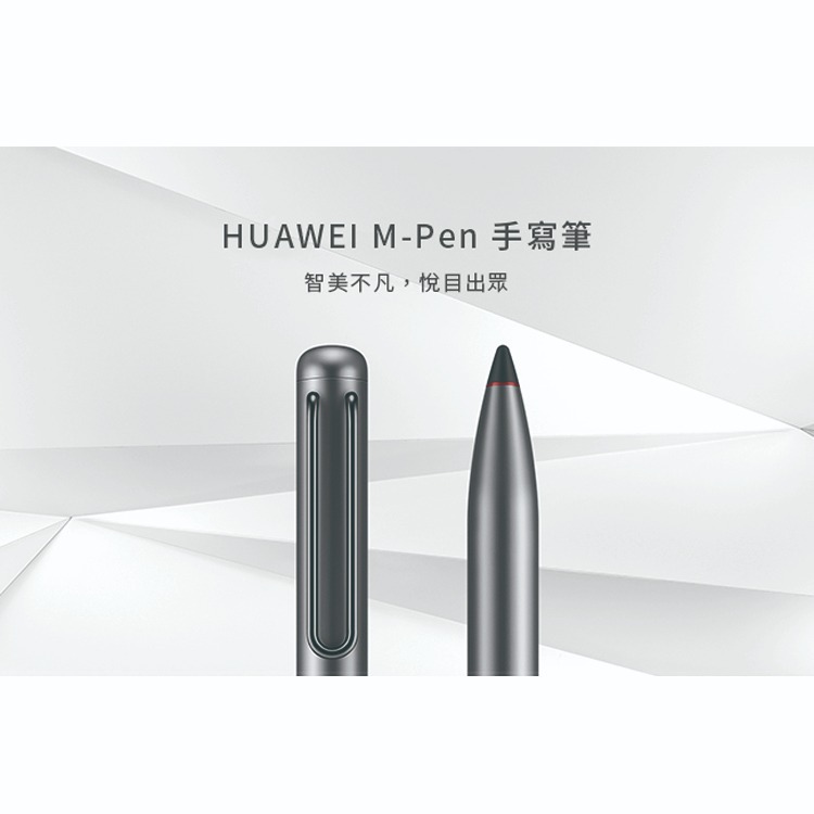 HUAWEI華為 原廠M-Pen觸控筆 (Mate 20 X 專用)-細節圖6