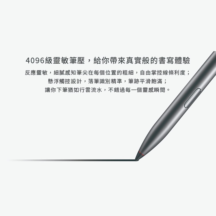 HUAWEI華為 原廠M-Pen觸控筆 (Mate 20 X 專用)-細節圖7