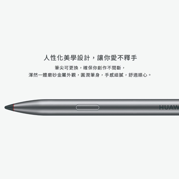 HUAWEI華為 原廠M-Pen觸控筆 (Mate 20 X 專用)-細節圖9