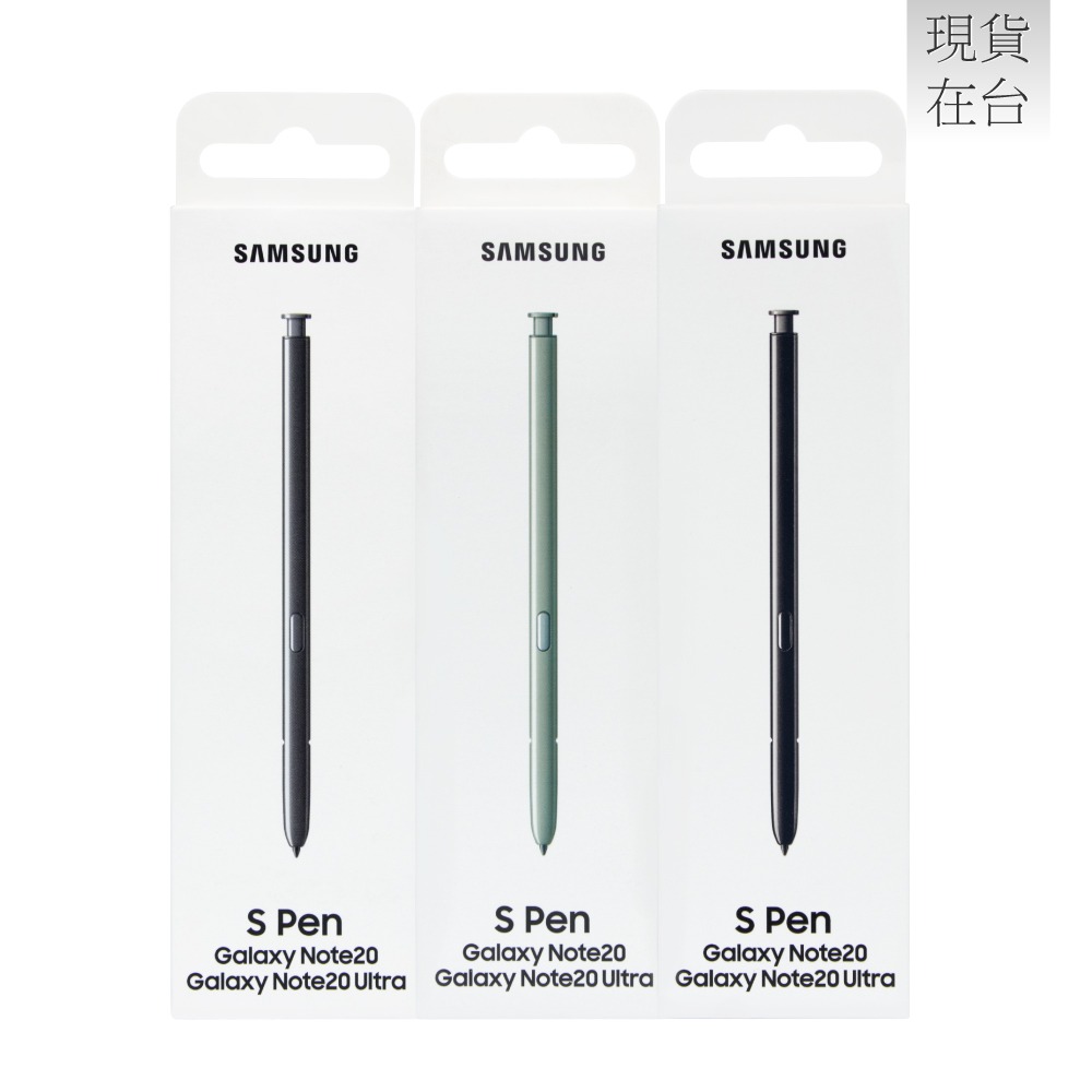 SAMSUNG 原廠 Galaxy Note20 / Note20 Ultra S Pen 觸控筆(EJ-PN980)-細節圖3