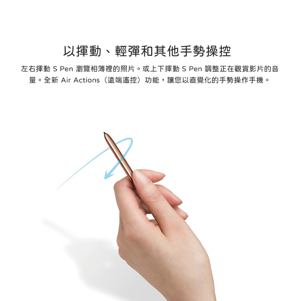 SAMSUNG 原廠 Galaxy Note20 / Note20 Ultra S Pen 觸控筆(EJ-PN980)-細節圖9