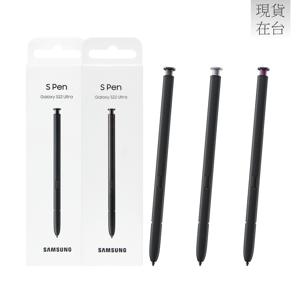 SAMSUNG 原廠 Galaxy S22 Ultra 5G S Pen 觸控筆 (EJ-PS908)-細節圖2