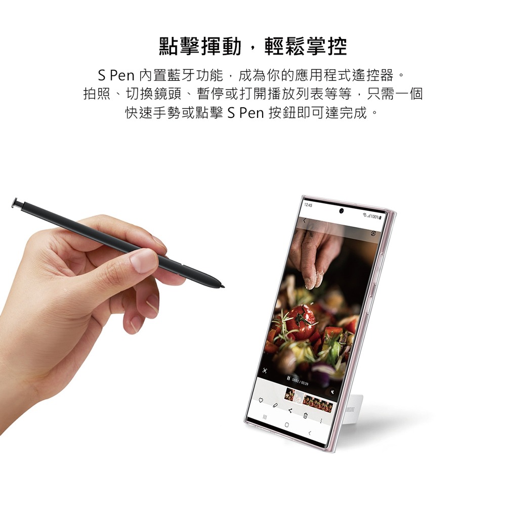 SAMSUNG 原廠 Galaxy S22 Ultra 5G S Pen 觸控筆 (EJ-PS908)-細節圖9