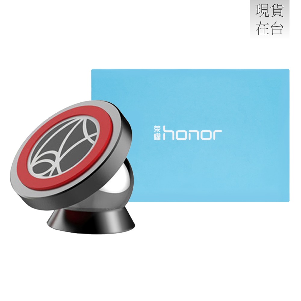 HONOR榮耀 原廠 磁吸式車用支架 (盒裝)-細節圖2