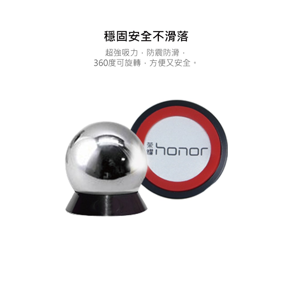 HONOR榮耀 原廠 磁吸式車用支架 (盒裝)-細節圖7