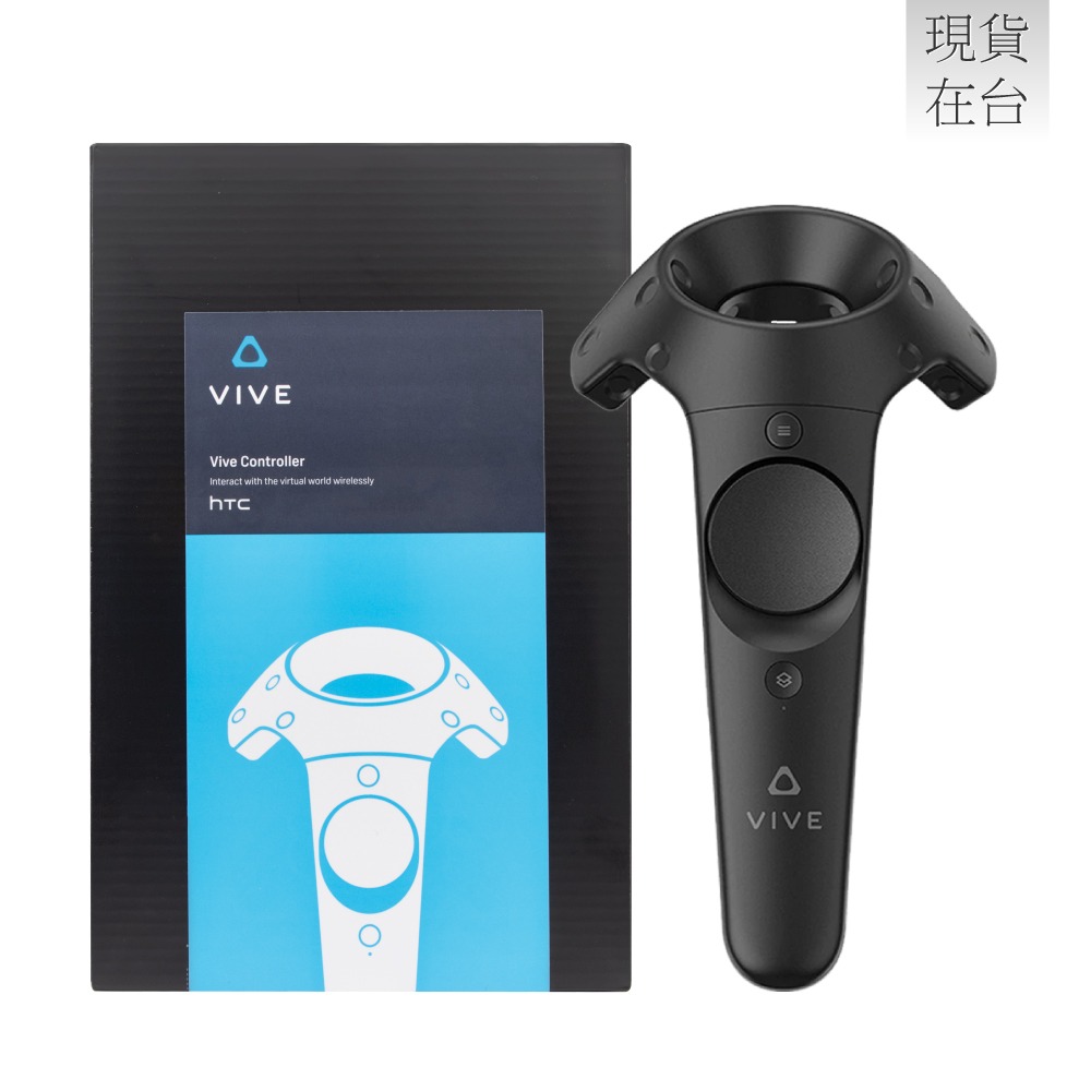 HTC 原廠 VIVE 控制器 Controller (第一代)-細節圖2