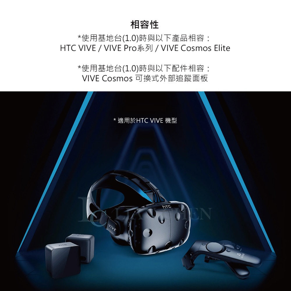 HTC 原廠 VIVE 控制器 Controller (第一代)-細節圖8