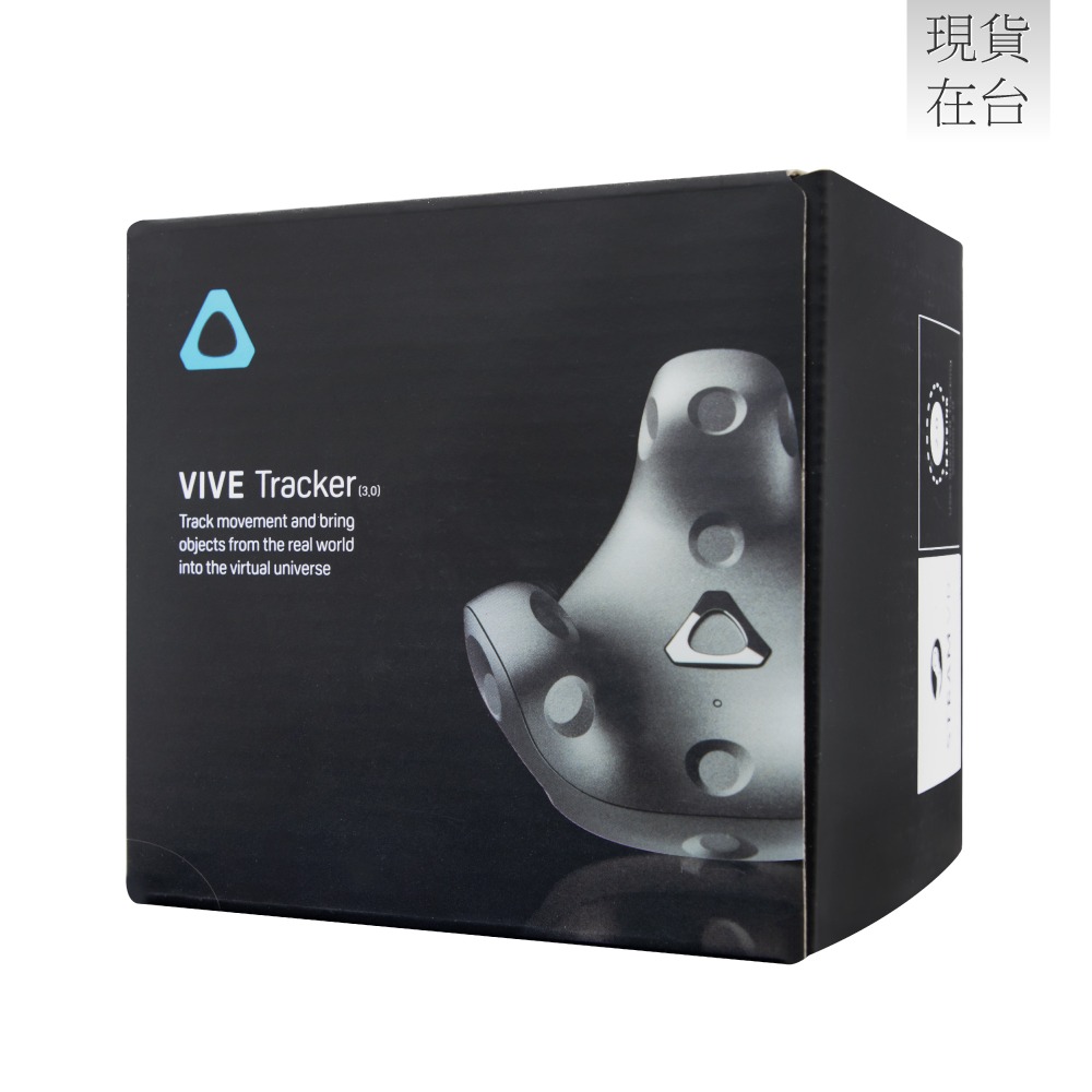 HTC 原廠 VIVE 移動定位器 3.0 (2021年全新版)-細節圖3