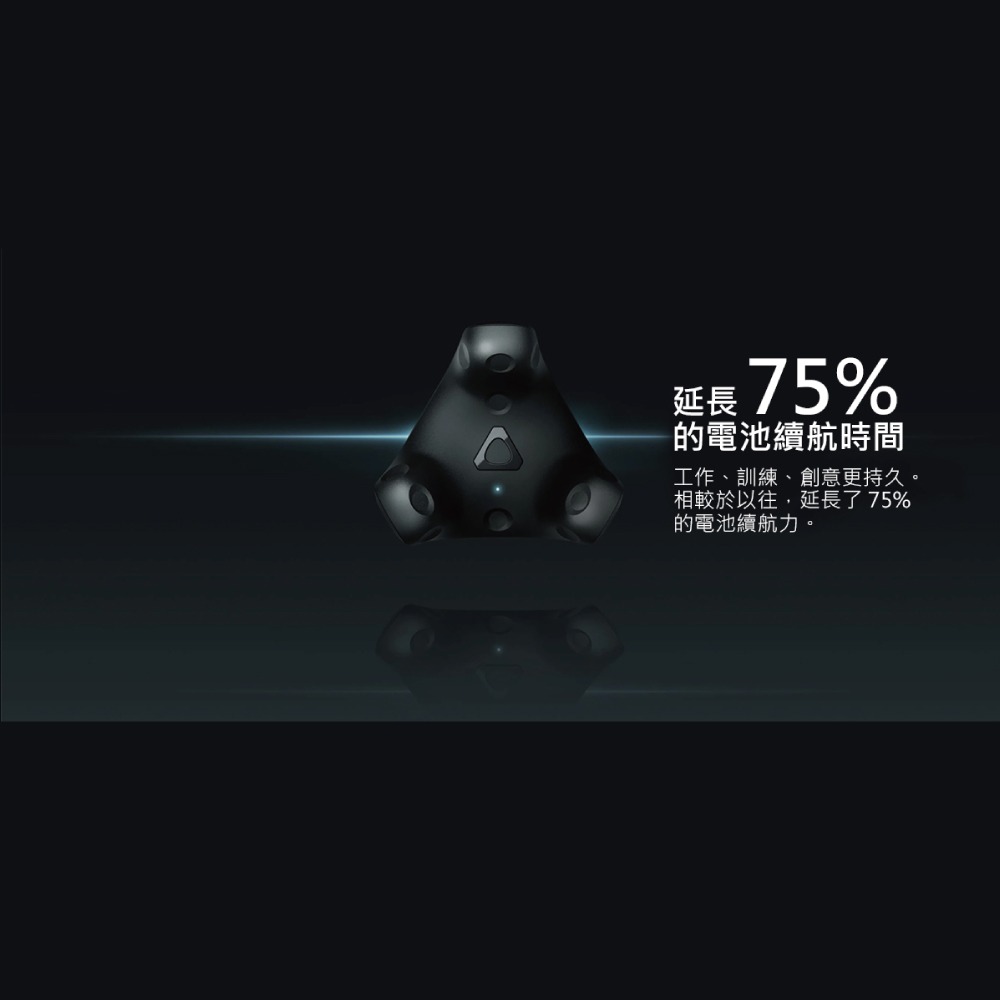 HTC 原廠 VIVE 移動定位器 3.0 (2021年全新版)-細節圖9