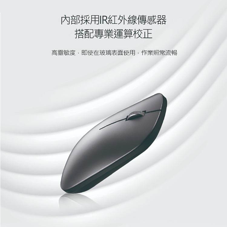 HUAWEI華為 原廠 藍牙滑鼠 / 超薄無線滑鼠 - 深灰 (盒裝)-細節圖6