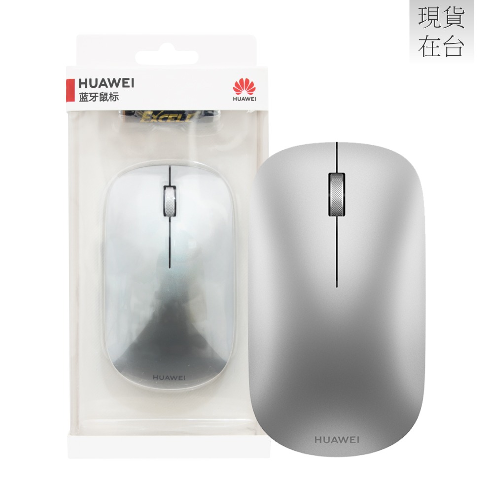 HUAWEI華為 原廠 藍牙滑鼠 / 超薄無線滑鼠 - 銀色 (盒裝)-細節圖2