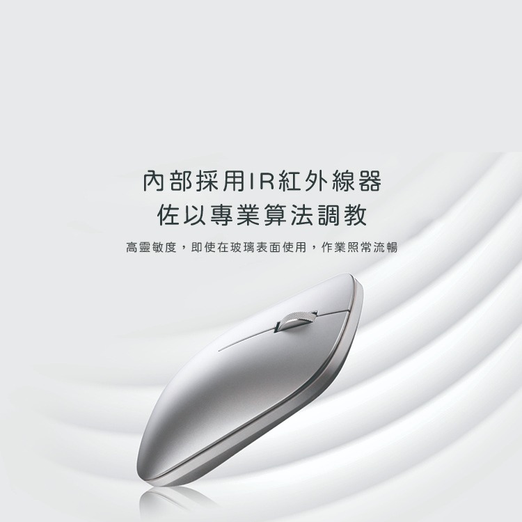 HUAWEI華為 原廠 藍牙滑鼠 / 超薄無線滑鼠 - 銀色 (盒裝)-細節圖7
