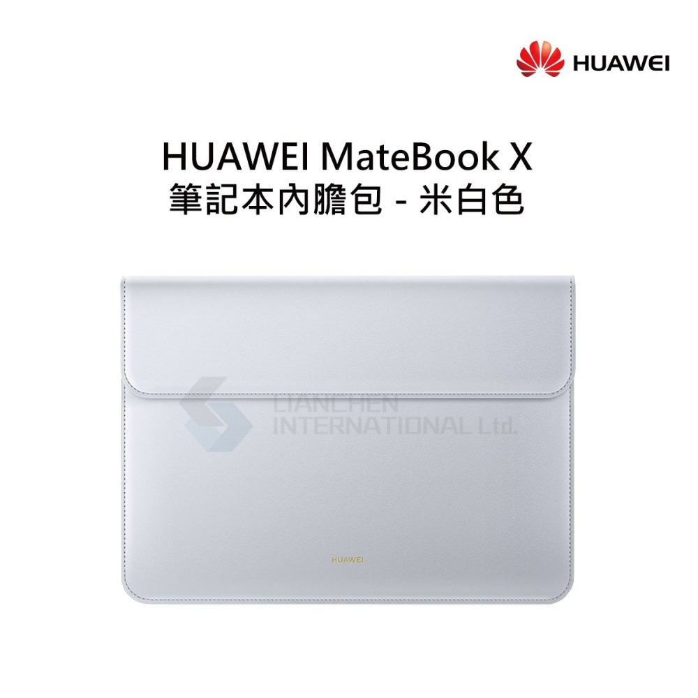 HUAWEI MateBook X 原廠真皮內膽包/平板筆電包-米白 (適用13吋以下)-細節圖2