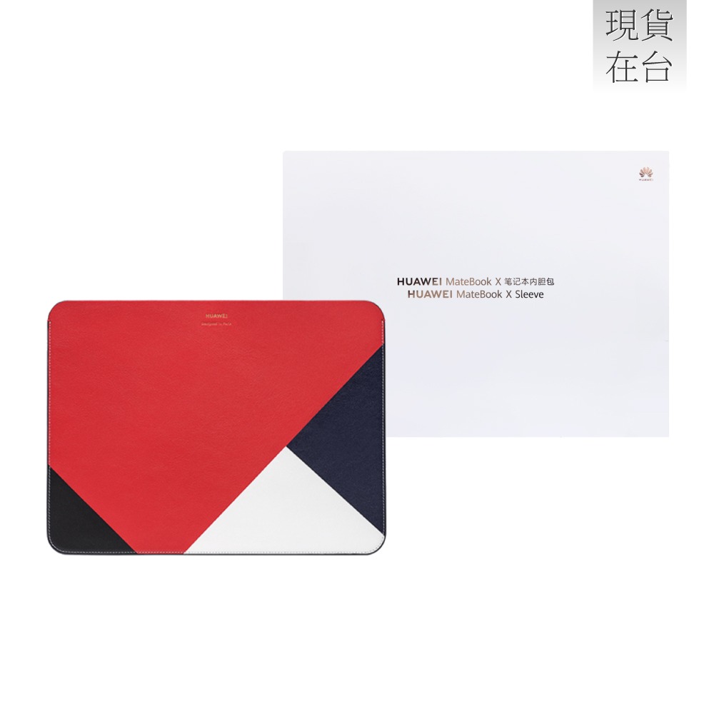 HUAWEI華為 原廠 真皮內膽包 / 平板筆電包 ( 適用13吋以下,MatePad 系列平板電腦 )-細節圖2