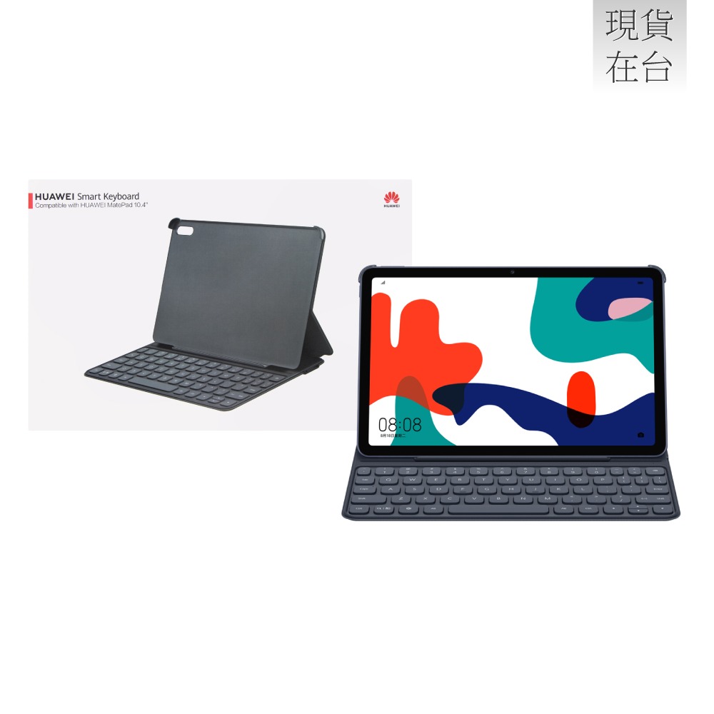 HUAWEI華為 原廠 MatePad 10.4吋 智能鍵盤皮套 - 深灰 (盒裝)-細節圖2