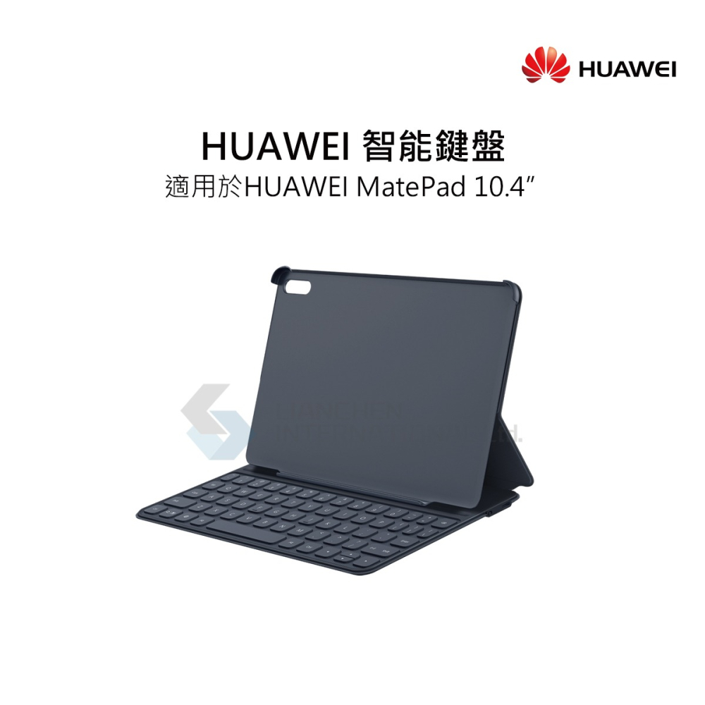 HUAWEI華為 原廠 MatePad 10.4吋 智能鍵盤皮套 - 深灰 (盒裝)-細節圖6