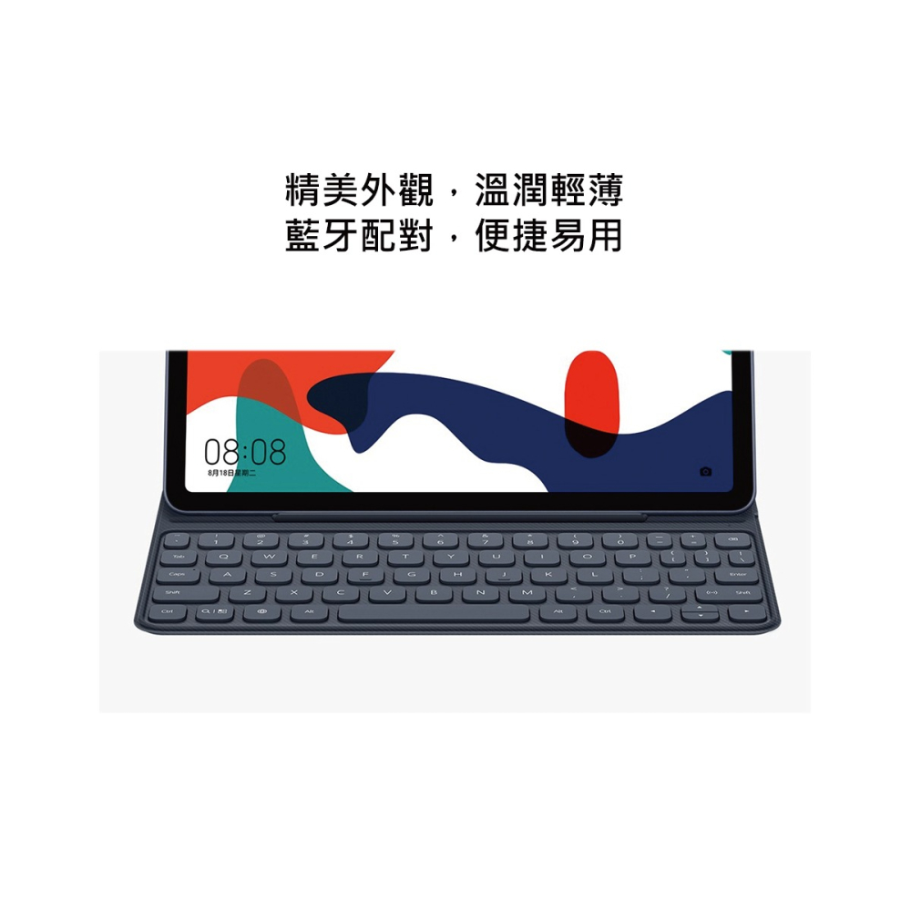 HUAWEI華為 原廠 MatePad 10.4吋 智能鍵盤皮套 - 深灰 (盒裝)-細節圖7