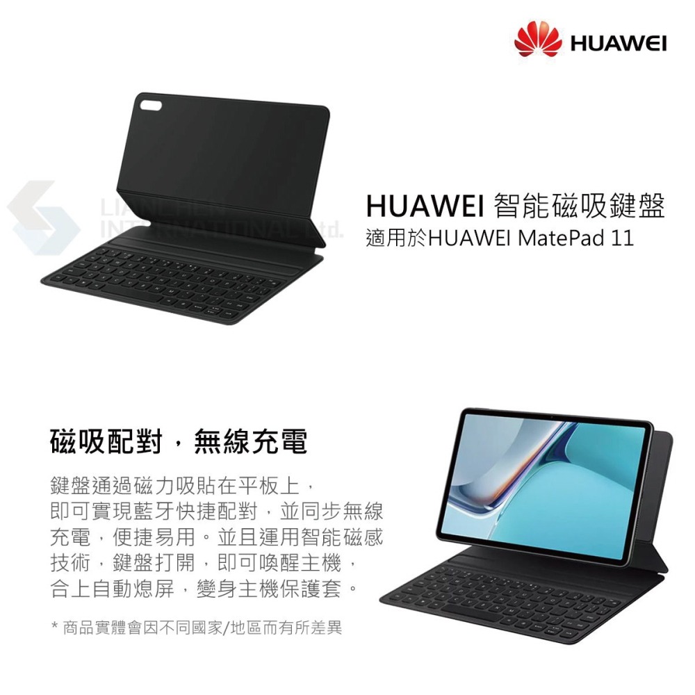 HUAWEI 華為 MatePad11 原廠智能磁吸鍵盤皮套 - 深灰-細節圖6