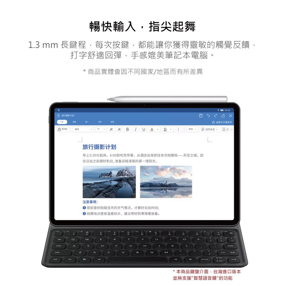 HUAWEI 華為 MatePad11 原廠智能磁吸鍵盤皮套 - 深灰-細節圖8