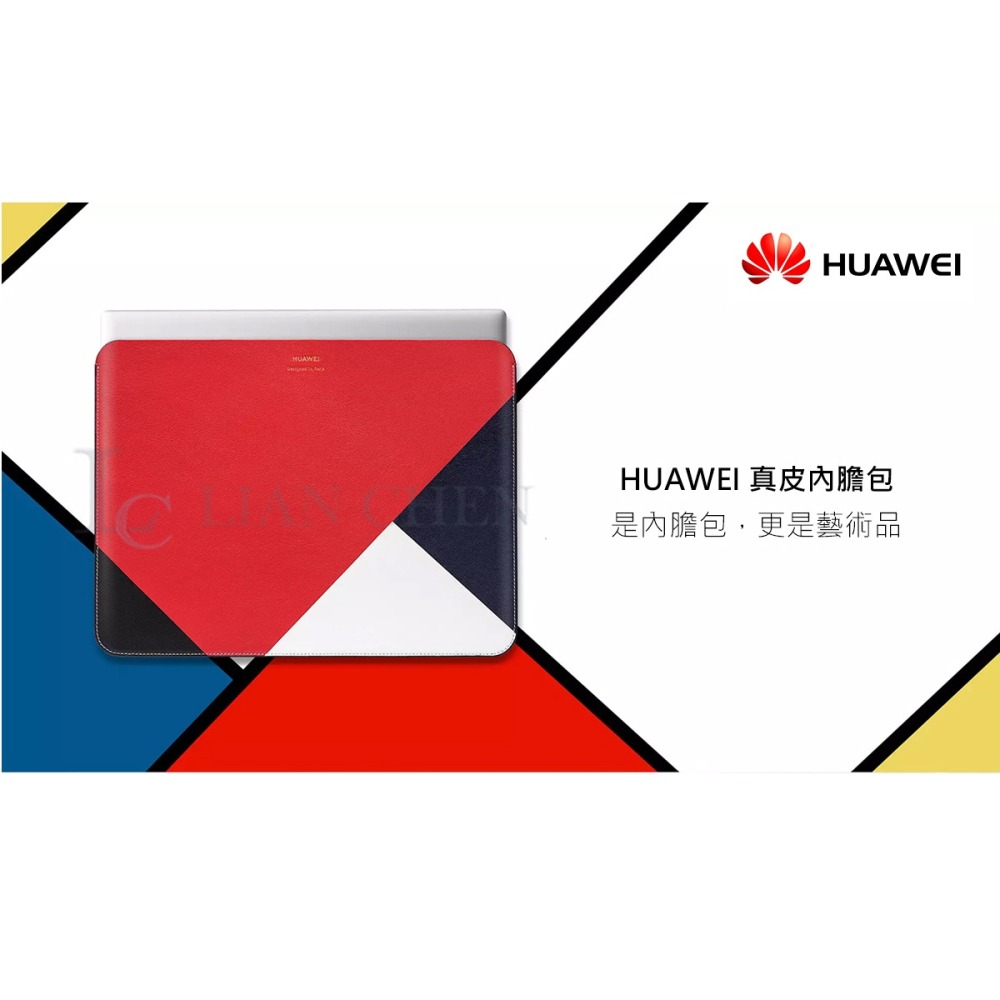 HUAWEI原廠 真皮內膽包/平板筆電包_適用14吋以下 / MateBook X Pro-細節圖5