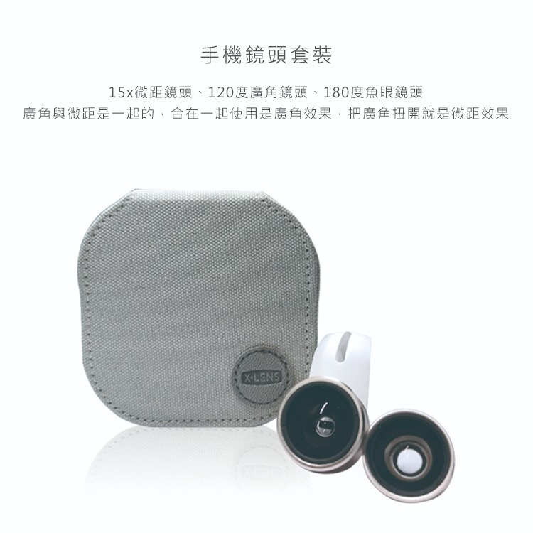 HUAWEI 華為 原廠攝影禮盒組(含藍芽自拍桿+鏡頭組+傳輸線) P和Nova系列適用-細節圖4