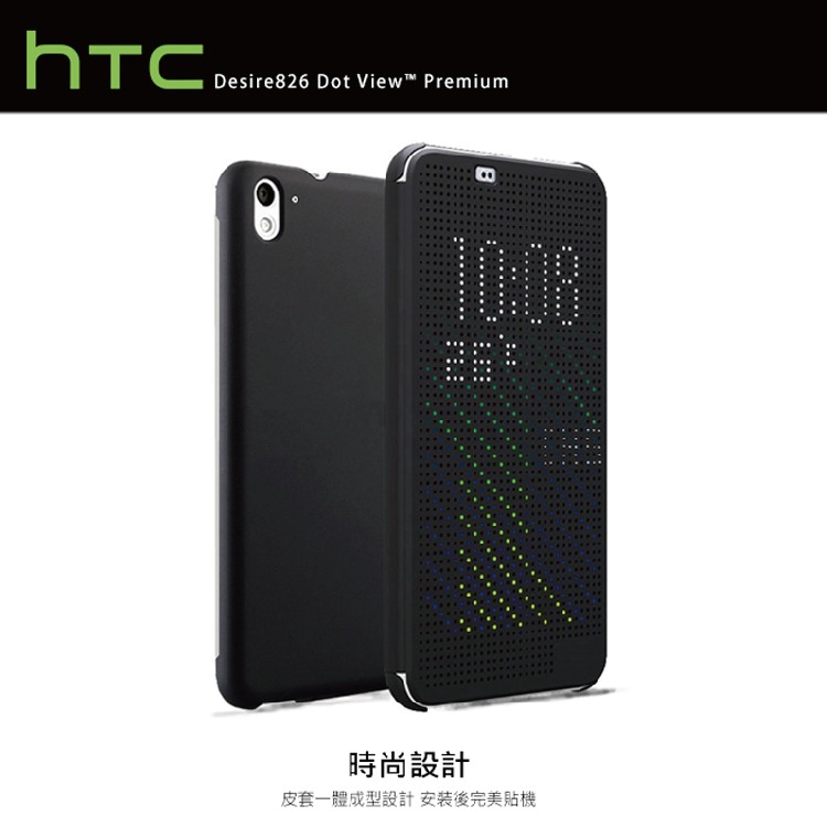 【買一送一】HTC Desire 826 原廠炫彩顯示皮套HC M170(台灣公司貨-盒裝)-細節圖3