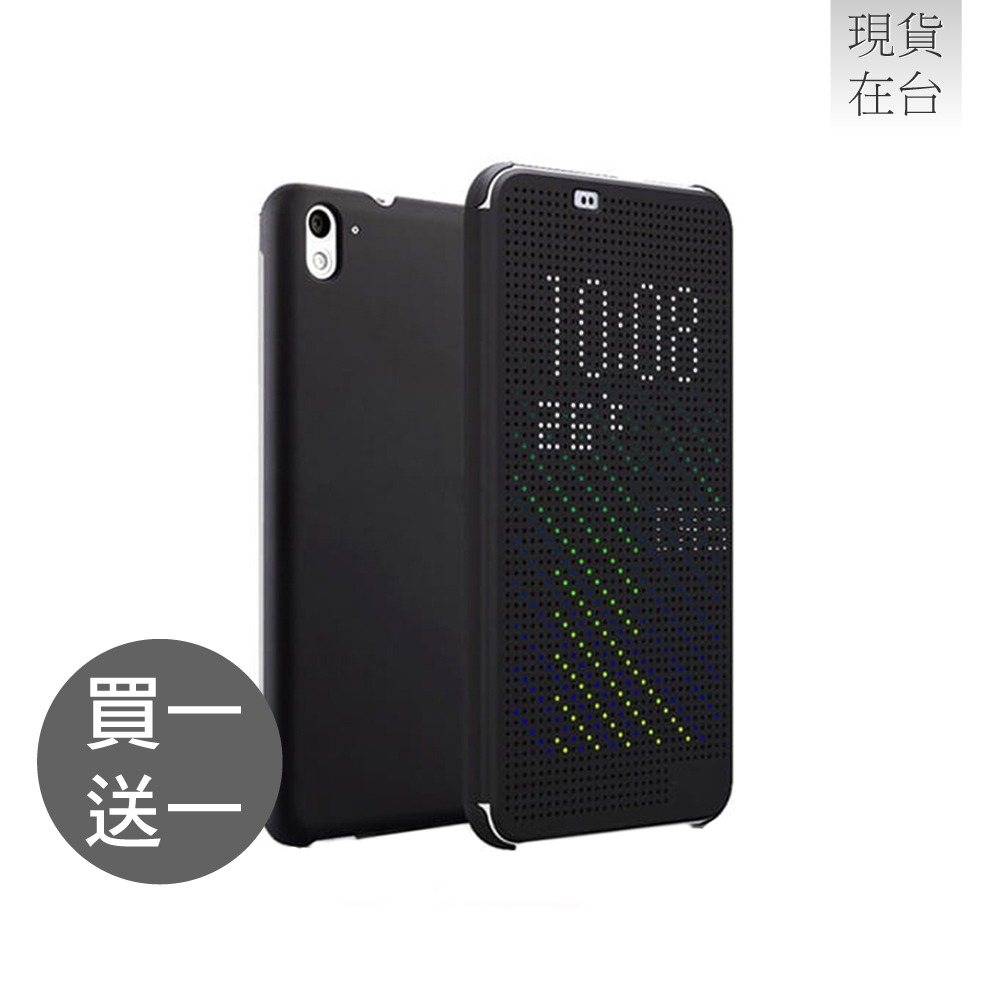 【買一送一】HTC Desire 826 原廠炫彩顯示皮套HC M170(台灣公司貨-盒裝)-規格圖8