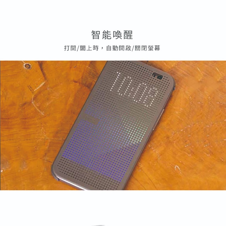 【買一送一】HTC M9 原廠炫彩顯示皮套HC M232(台灣公司貨-盒裝)-細節圖4