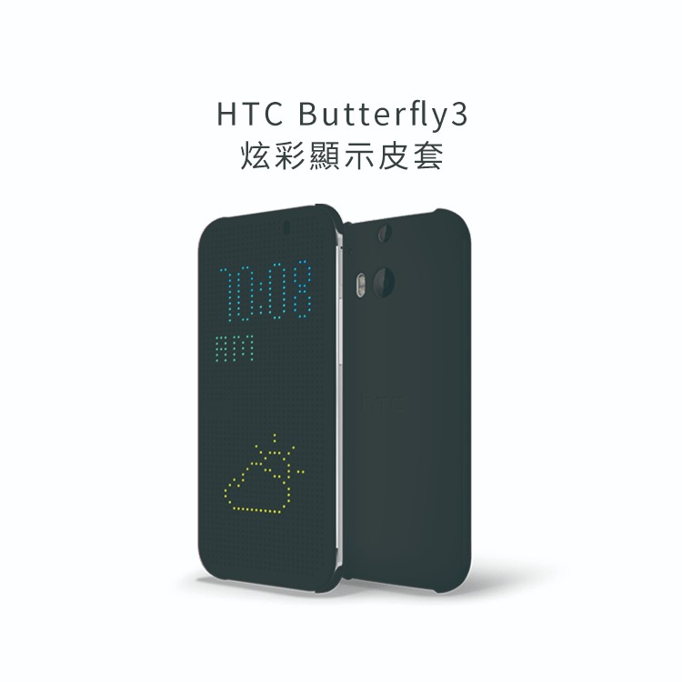 HTC Butterfly3 原廠炫彩顯示皮套HC M261(台灣公司貨-盒裝)-細節圖2