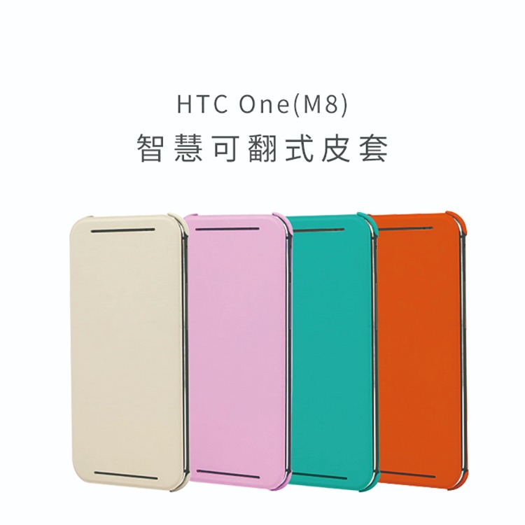 HTC M8 原廠翻蓋式書本皮套 HC V941(台灣公司貨-盒裝)-細節圖2