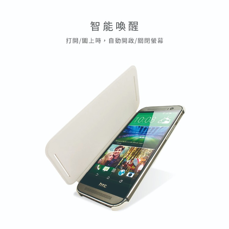 HTC M8 原廠翻蓋式書本皮套 HC V941(台灣公司貨-盒裝)-細節圖4