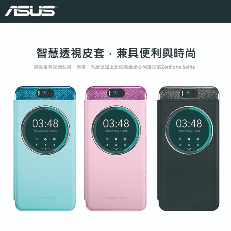 【買一送一】ASUS Zenfone Selfie ZD551KL專用 5.5吋原廠透視皮套 (台灣代理商-盒裝)-細節圖2