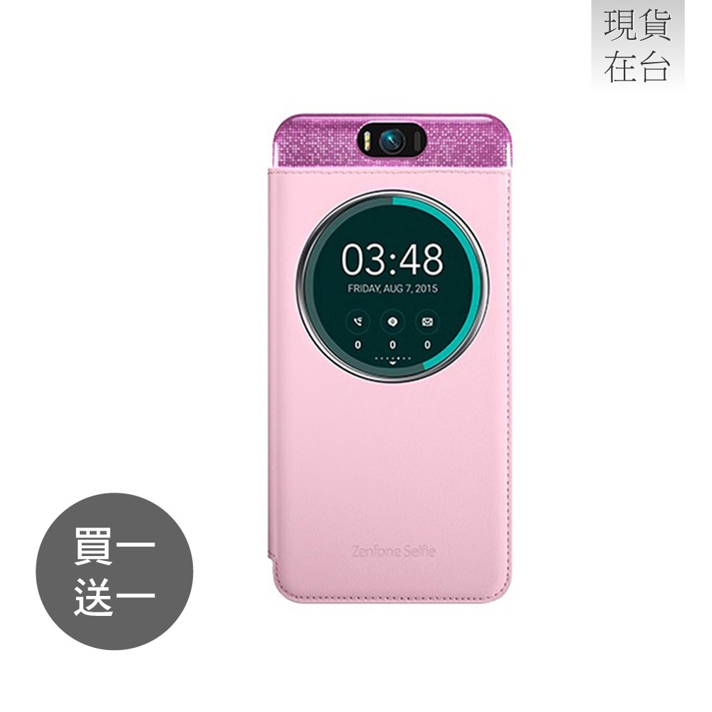 【買一送一】ASUS Zenfone Selfie ZD551KL專用 5.5吋原廠透視皮套 (台灣代理商-盒裝)-規格圖5