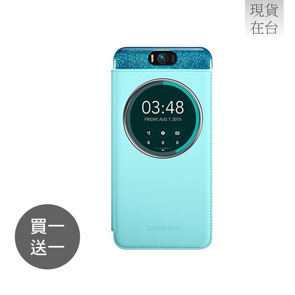 【買一送一】ASUS Zenfone Selfie ZD551KL專用 5.5吋原廠透視皮套 (台灣代理商-盒裝)-規格圖5