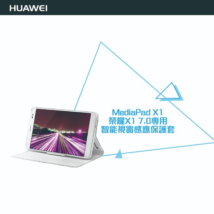 HUAWEI MediaPad X1 / 榮耀X1 原廠 開窗站立式皮套(白色)-細節圖2