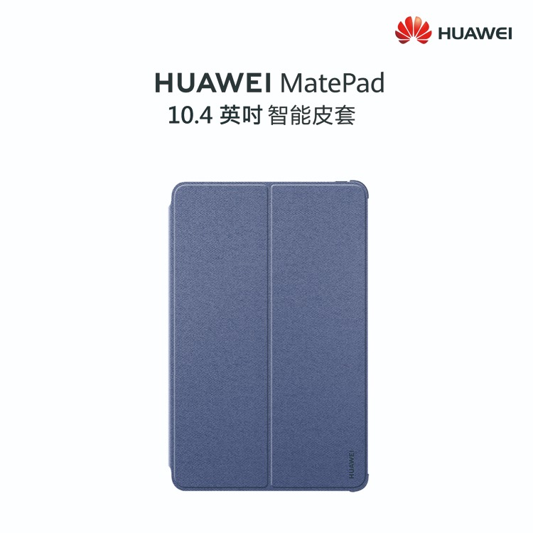 HUAWEI華為 MatePad 10.4英吋 原廠智能翻蓋保護套-藍灰色-細節圖5