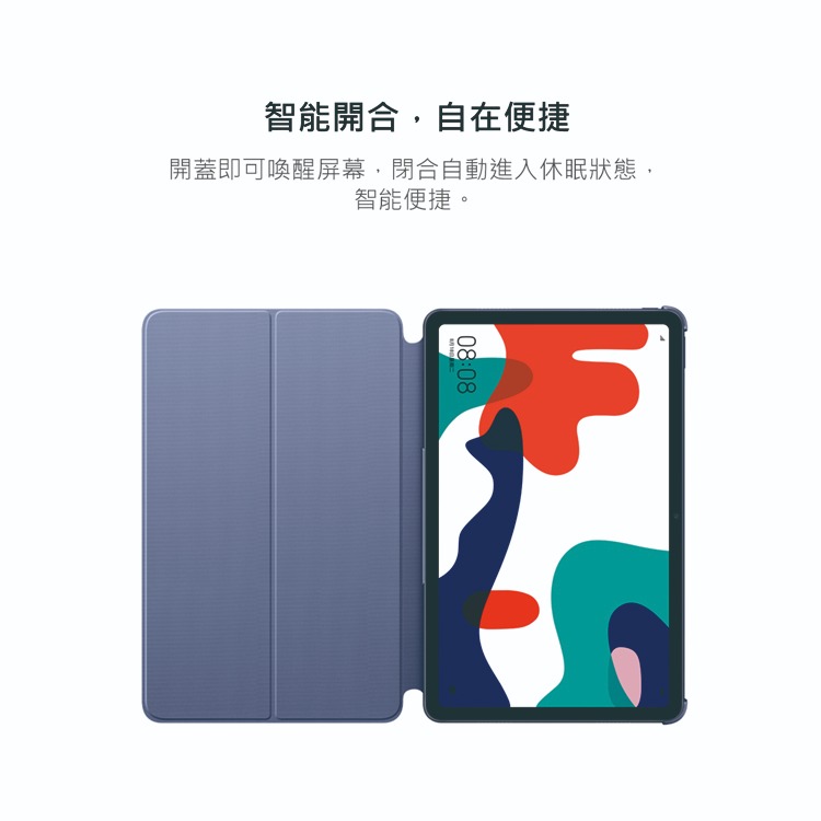 HUAWEI華為 MatePad 10.4英吋 原廠智能翻蓋保護套-藍灰色-細節圖8