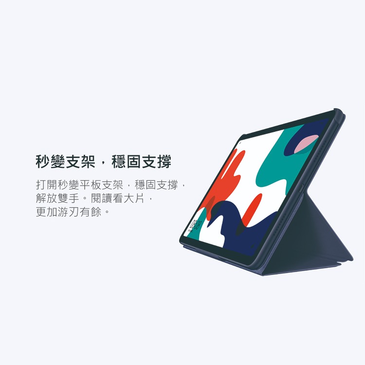 HUAWEI華為 MatePad 10.4英吋 原廠智能翻蓋保護套-藍灰色-細節圖9