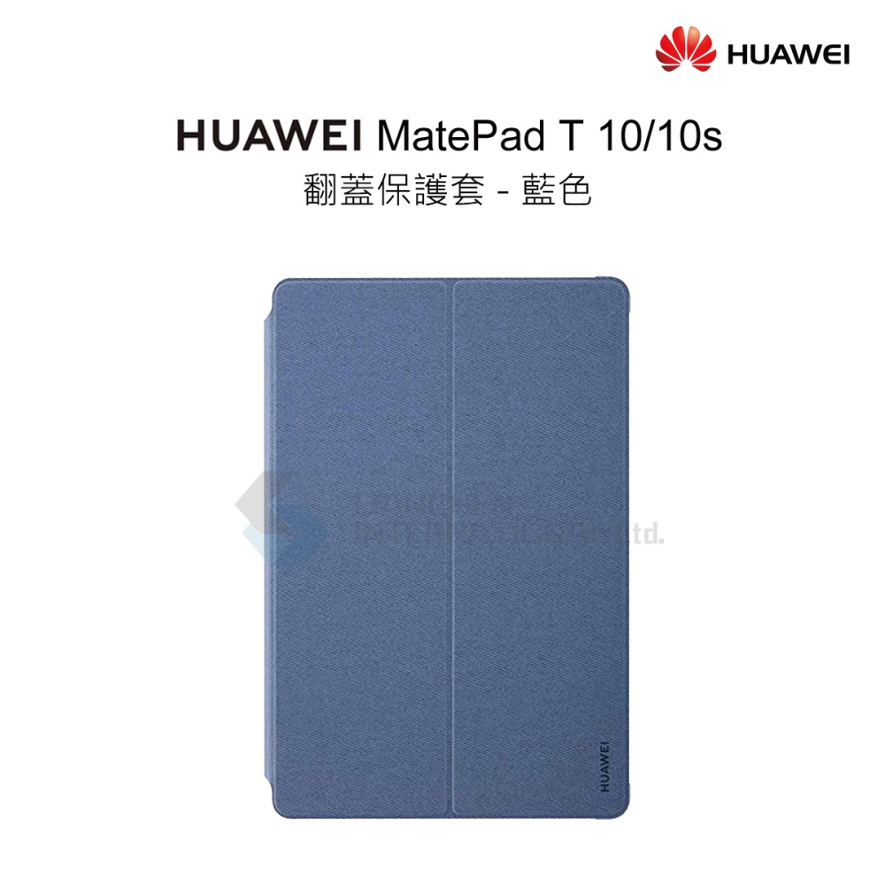 HUAWEI MatePad T 10 / T 10s 原廠翻蓋保護套 - 藍-細節圖4