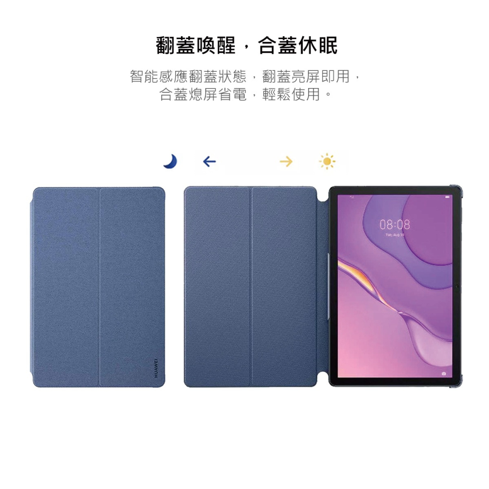 HUAWEI MatePad T 10 / T 10s 原廠翻蓋保護套 - 藍-細節圖6